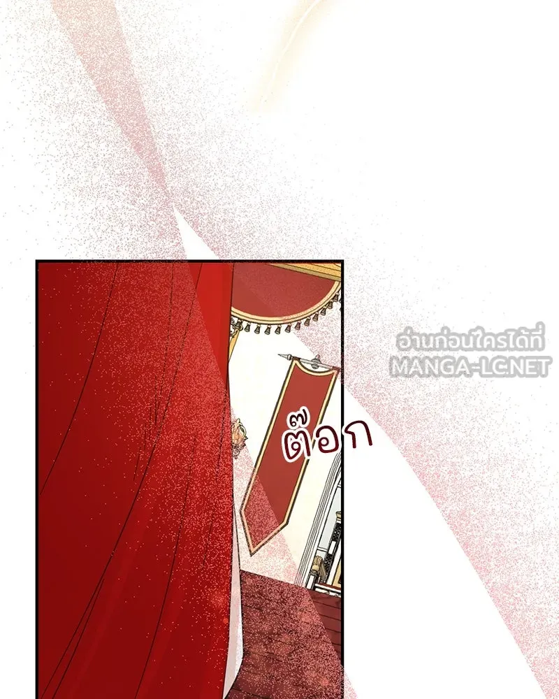 อนาคตพบรัก ตอนที่ 17 รูปที่ 111