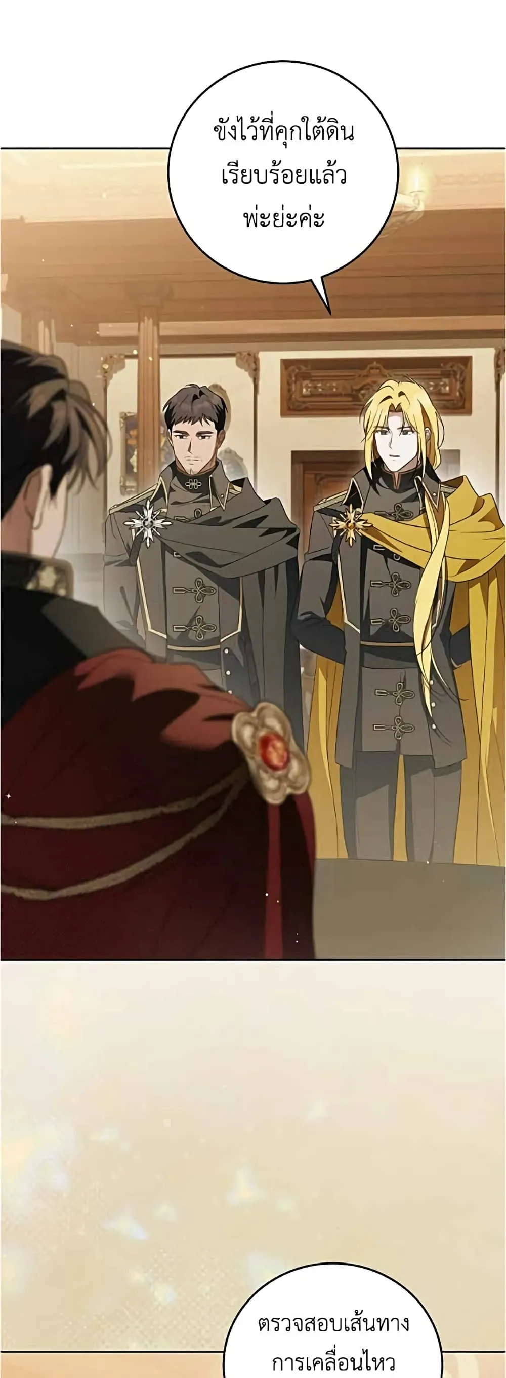 Manga-lc-com อ่านมังงะ อ่านการ์ตูน ออนไลน์ ฟรี Born to Be the Grand Duchess – แกรนด์ดัชเชสล็อกมง ตอนที่ 1 2 3 4 5 6 7 8 9 10 11 12 13 14 ฟรี ไม่มีโฆษณา Manga-lc - อ่าน มังงะ อ่าน การ์ตูน ออนไลน์ อ่านมังงะ ฟรี