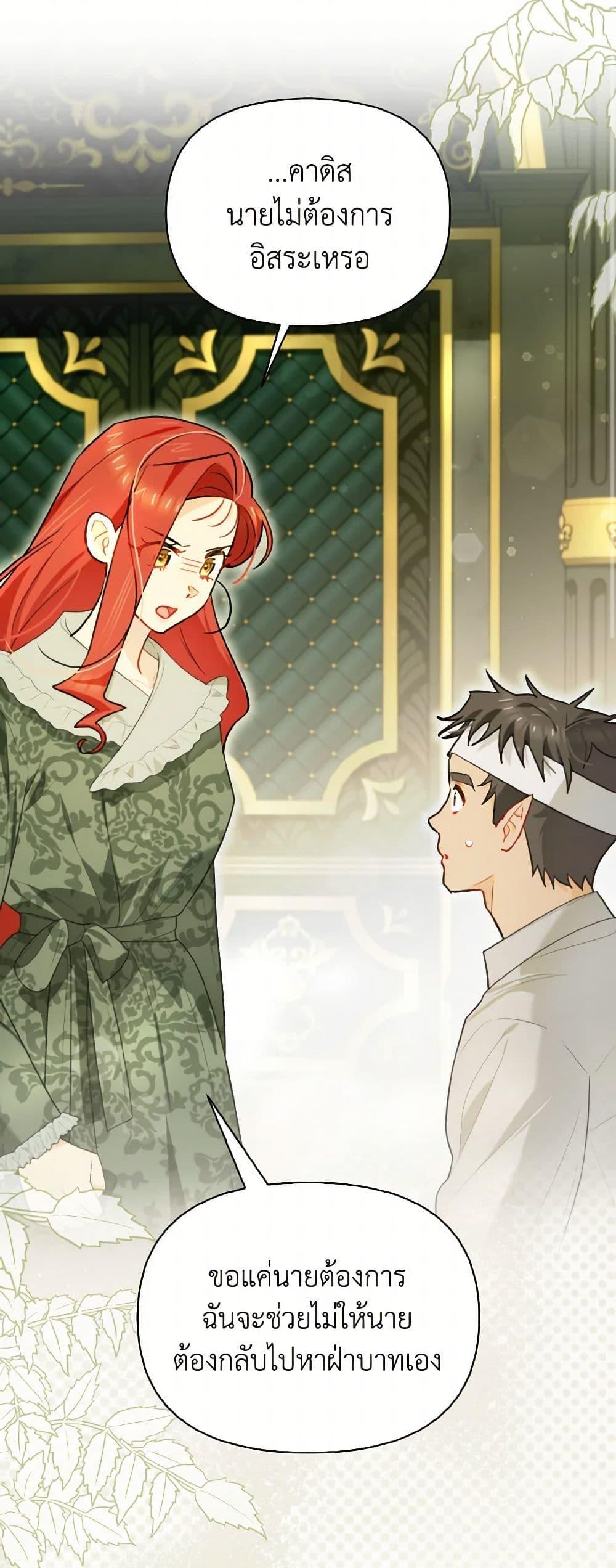 Manga-lc-com อ่านมังงะ อ่านการ์ตูน ออนไลน์ ฟรี I Possessed a Villainess, but I Wanna Raise Cats! ตอนที่ 1 2 3 4 5 6 7 8 9 10 11 12 13 14 ฟรี ไม่มีโฆษณา Manga-lc - อ่าน มังงะ อ่าน การ์ตูน ออนไลน์ อ่านมังงะ ฟรี