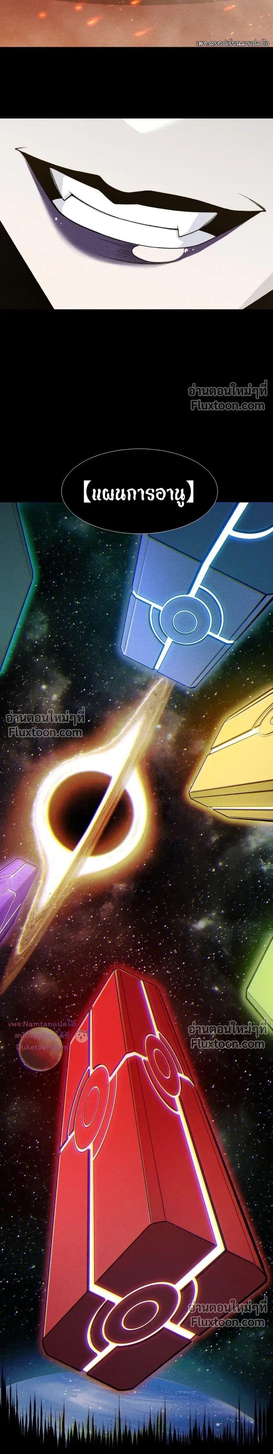 Manga-lc-com อ่านมังงะ อ่านการ์ตูน ออนไลน์ ฟรี Demonic Evolution ตอนที่ 1 2 3 4 5 6 7 8 9 10 11 12 13 14 ฟรี ไม่มีโฆษณา Manga-lc - อ่าน มังงะ อ่าน การ์ตูน ออนไลน์ อ่านมังงะ ฟรี