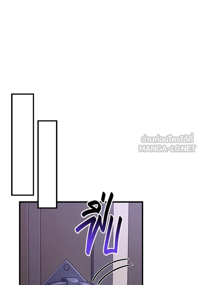 เอาชีวิตรอดในเกมฉบับคนเถื่อน ตอนที่ 116 แทงเกอร์, ผู้นำทาง, ลีดเดอร์, รูปที่ 120