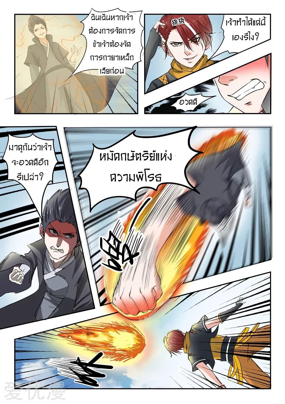 Manga-lc-com อ่านมังงะ อ่านการ์ตูน ออนไลน์ ฟรี Martial Master ตอนที่ 1 2 3 4 5 6 7 8 9 10 11 12 13 14 ฟรี ไม่มีโฆษณา Manga-lc - อ่าน มังงะ อ่าน การ์ตูน ออนไลน์ อ่านมังงะ ฟรี