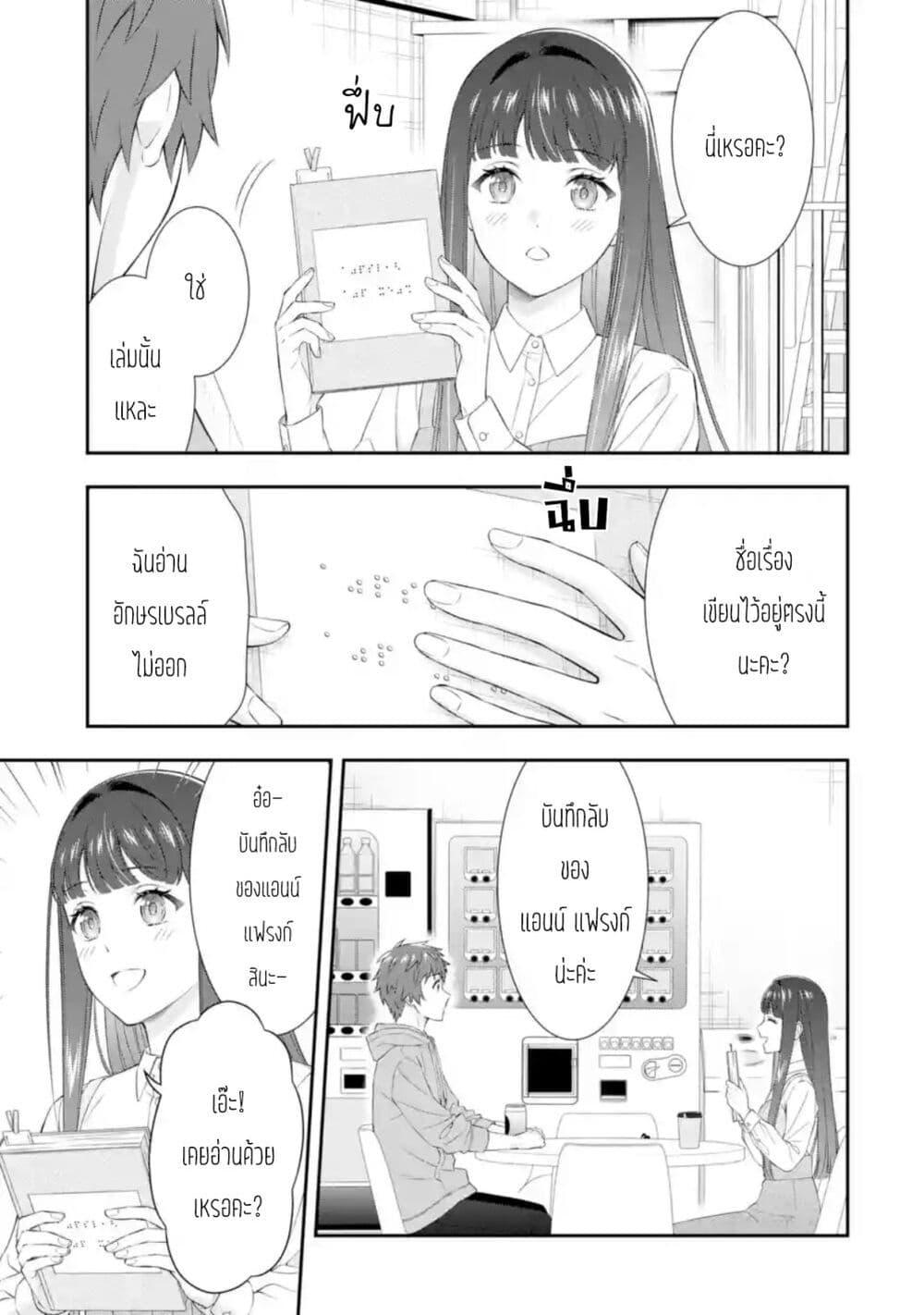 Manga-lc-com อ่านมังงะ อ่านการ์ตูน ออนไลน์ ฟรี Toumei na Yoru ni Kakeru Kimi to, Me ni Mienai Koi wo Shita ตอนที่ 1 2 3 4 5 6 7 8 9 10 11 12 13 14 ฟรี ไม่มีโฆษณา Manga-lc - อ่าน มังงะ อ่าน การ์ตูน ออนไลน์ อ่านมังงะ ฟรี