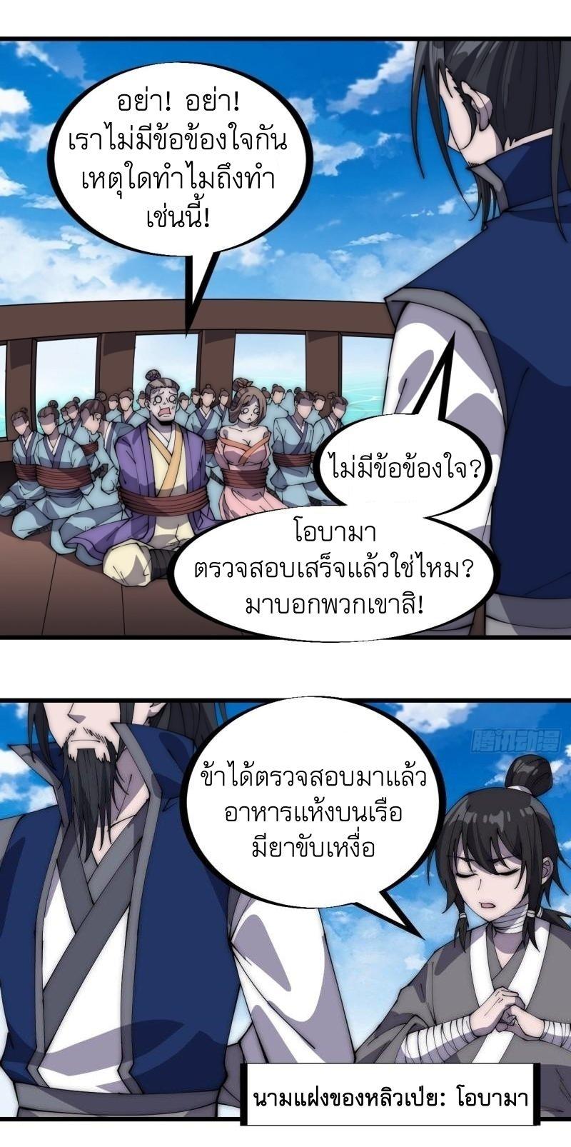 Manga-lc-com อ่านมังงะ อ่านการ์ตูน ออนไลน์ ฟรี It Starts With A Mountain ตอนที่ 1 2 3 4 5 6 7 8 9 10 11 12 13 14 ฟรี ไม่มีโฆษณา Manga-lc - อ่าน มังงะ อ่าน การ์ตูน ออนไลน์ อ่านมังงะ ฟรี