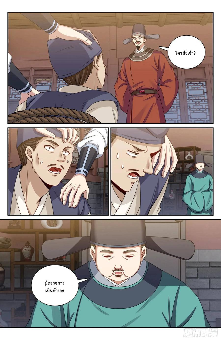 Manga-lc-com อ่านมังงะ อ่านการ์ตูน ออนไลน์ ฟรี Nightwatcher ตอนที่ 1 2 3 4 5 6 7 8 9 10 11 12 13 14 ฟรี ไม่มีโฆษณา Manga-lc - อ่าน มังงะ อ่าน การ์ตูน ออนไลน์ อ่านมังงะ ฟรี