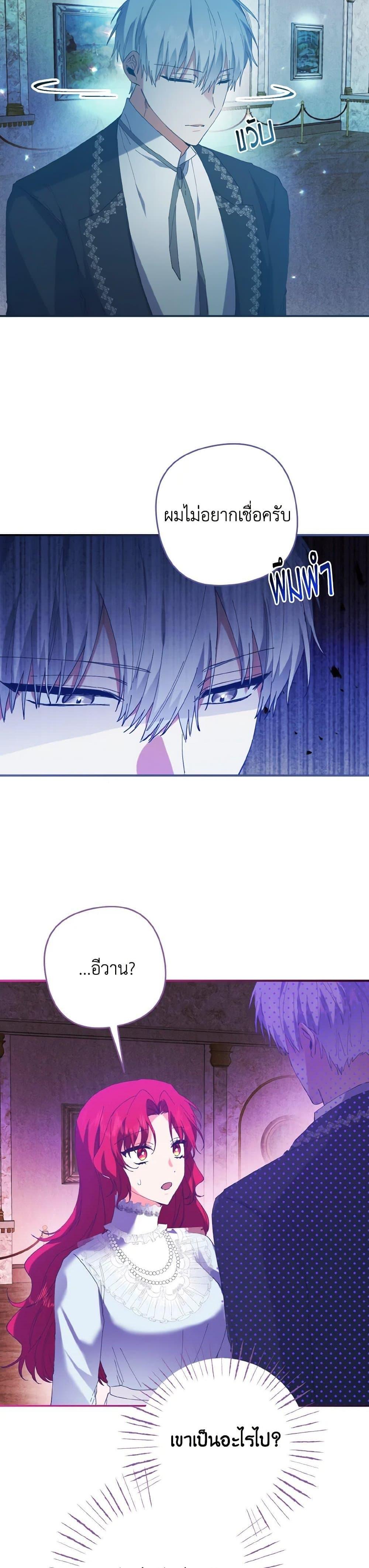 Manga-lc-com อ่านมังงะ อ่านการ์ตูน ออนไลน์ ฟรี I Tamed the Duke ตอนที่ 1 2 3 4 5 6 7 8 9 10 11 12 13 14 ฟรี ไม่มีโฆษณา Manga-lc - อ่าน มังงะ อ่าน การ์ตูน ออนไลน์ อ่านมังงะ ฟรี