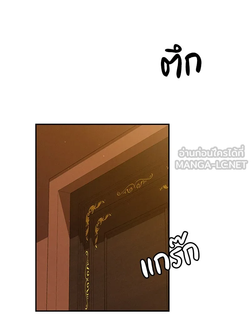 โอ้ ศัตรูที่รัก ตอนที่ 60 รูปที่ 126