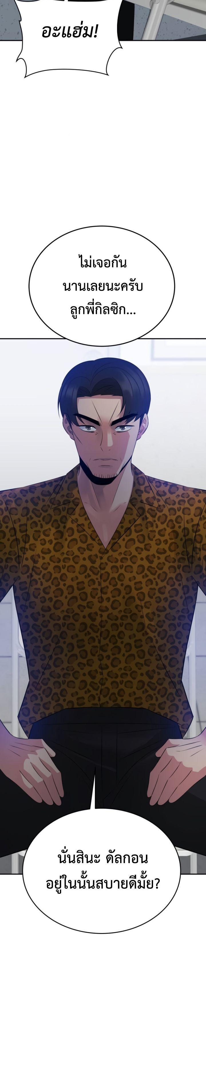 Manga-lc-com อ่านมังงะ อ่านการ์ตูน ออนไลน์ ฟรี The Reincarnated Cop Who Strikes With Wealth ตอนที่ 1 2 3 4 5 6 7 8 9 10 11 12 13 14 ฟรี ไม่มีโฆษณา Manga-lc - อ่าน มังงะ อ่าน การ์ตูน ออนไลน์ อ่านมังงะ ฟรี