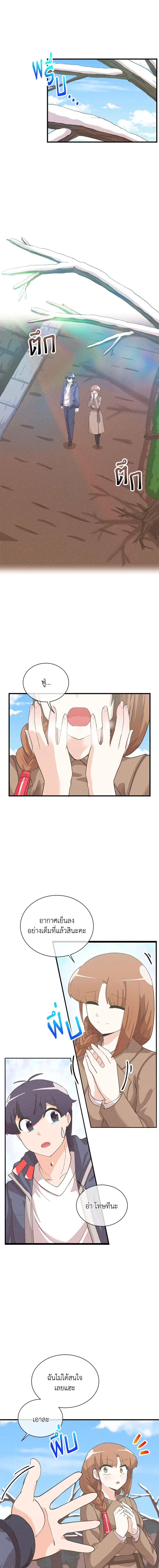Manga-lc-com อ่านมังงะ อ่านการ์ตูน ออนไลน์ ฟรี Spirit Farmer ตอนที่ 1 2 3 4 5 6 7 8 9 10 11 12 13 14 ฟรี ไม่มีโฆษณา Manga-lc - อ่าน มังงะ อ่าน การ์ตูน ออนไลน์ อ่านมังงะ ฟรี