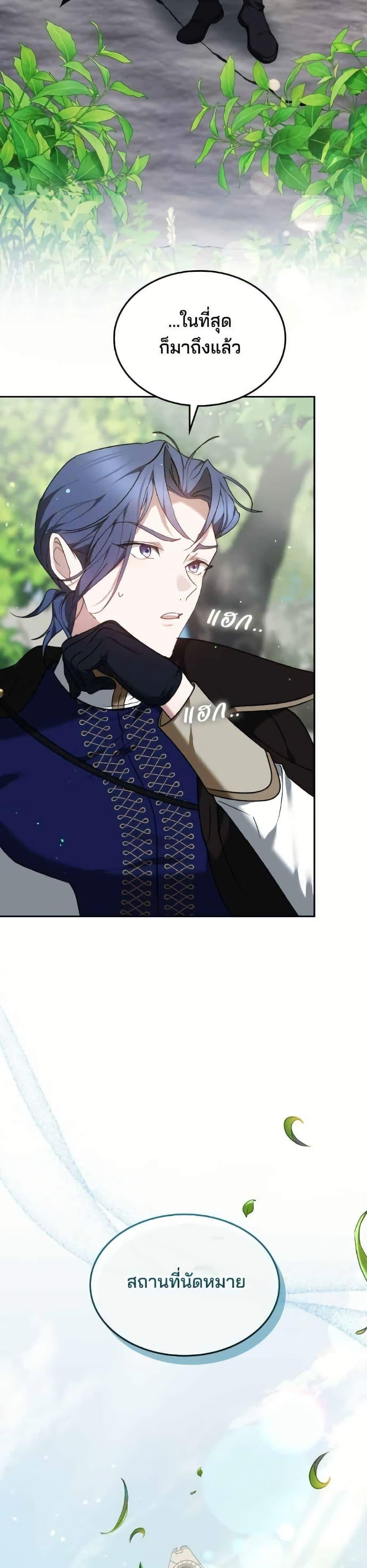 Manga-lc-com อ่านมังงะ อ่านการ์ตูน ออนไลน์ ฟรี The Reason Why the Villainess Picked up a Sword ตอนที่ 1 2 3 4 5 6 7 8 9 10 11 12 13 14 ฟรี ไม่มีโฆษณา Manga-lc - อ่าน มังงะ อ่าน การ์ตูน ออนไลน์ อ่านมังงะ ฟรี