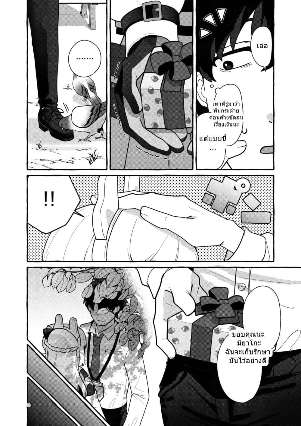 Manga-lc-com อ่านมังงะ อ่านการ์ตูน ออนไลน์ ฟรี Blue Archive Distance Bug Rabbit By ichimi-zanmai ตอนที่ 1 2 3 4 5 6 7 8 9 10 11 12 13 14 ฟรี ไม่มีโฆษณา Manga-lc - อ่าน มังงะ อ่าน การ์ตูน ออนไลน์ อ่านมังงะ ฟรี