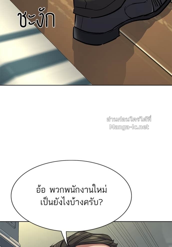 Doujin-Lc- อ่าน โดจิน มังฮวา เกาหลี ญี่ปุ่น จีน แปลไทย Reborn Rich ตอนที่ 1 2 3 4 5 6 7 8 9 10 11 12 13 14 ฟรี ไม่มีโฆษณา อ่าน โดจิน Manhwa เกาหลี ญี่ปุ่น จีน เรามีครบ คัดมาให้เน้นๆ โดจิน 18+ รับประกันความฟินโดย Doujin Lc