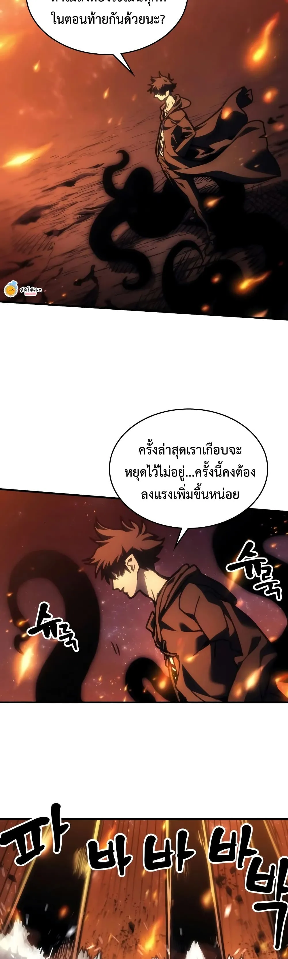 Manga-lc-com อ่านมังงะ อ่านการ์ตูน ออนไลน์ ฟรี Mr Devourer Please Act Like a Final Boss ตอนที่ 1 2 3 4 5 6 7 8 9 10 11 12 13 14 ฟรี ไม่มีโฆษณา Manga-lc - อ่าน มังงะ อ่าน การ์ตูน ออนไลน์ อ่านมังงะ ฟรี