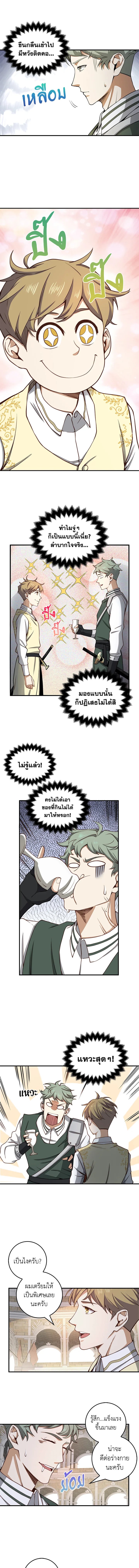 Manga-lc-com อ่านมังงะ อ่านการ์ตูน ออนไลน์ ฟรี The Lord of Coins ตอนที่ 1 2 3 4 5 6 7 8 9 10 11 12 13 14 ฟรี ไม่มีโฆษณา Manga-lc - อ่าน มังงะ อ่าน การ์ตูน ออนไลน์ อ่านมังงะ ฟรี
