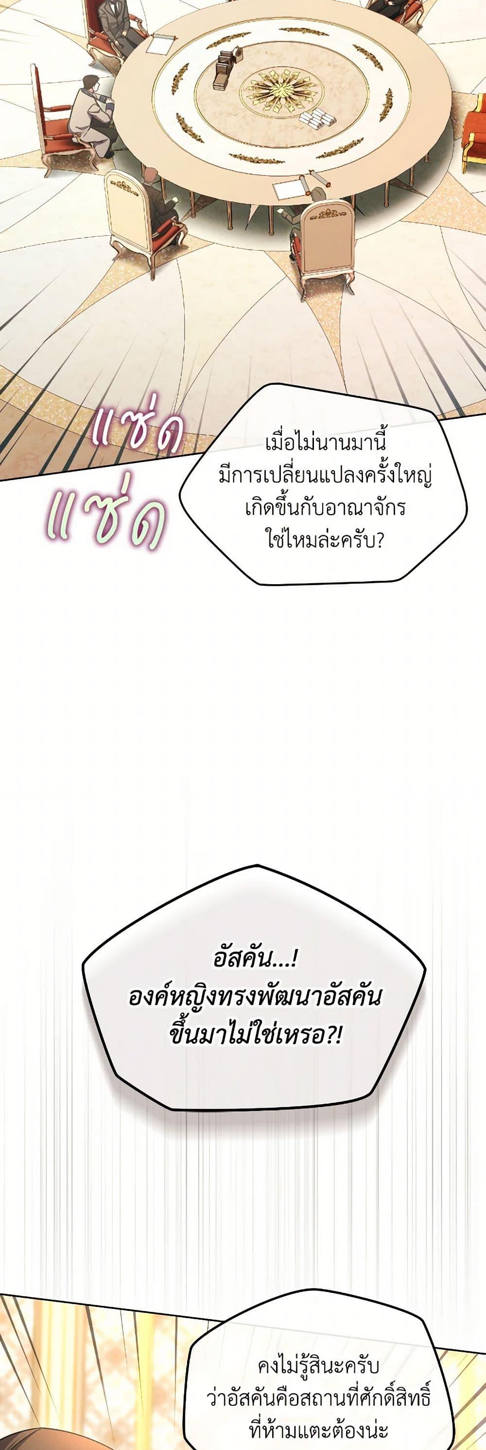 Manga-lc-com อ่านมังงะ อ่านการ์ตูน ออนไลน์ ฟรี The Villainess’s Dazzling Debut ตอนที่ 1 2 3 4 5 6 7 8 9 10 11 12 13 14 ฟรี ไม่มีโฆษณา Manga-lc - อ่าน มังงะ อ่าน การ์ตูน ออนไลน์ อ่านมังงะ ฟรี