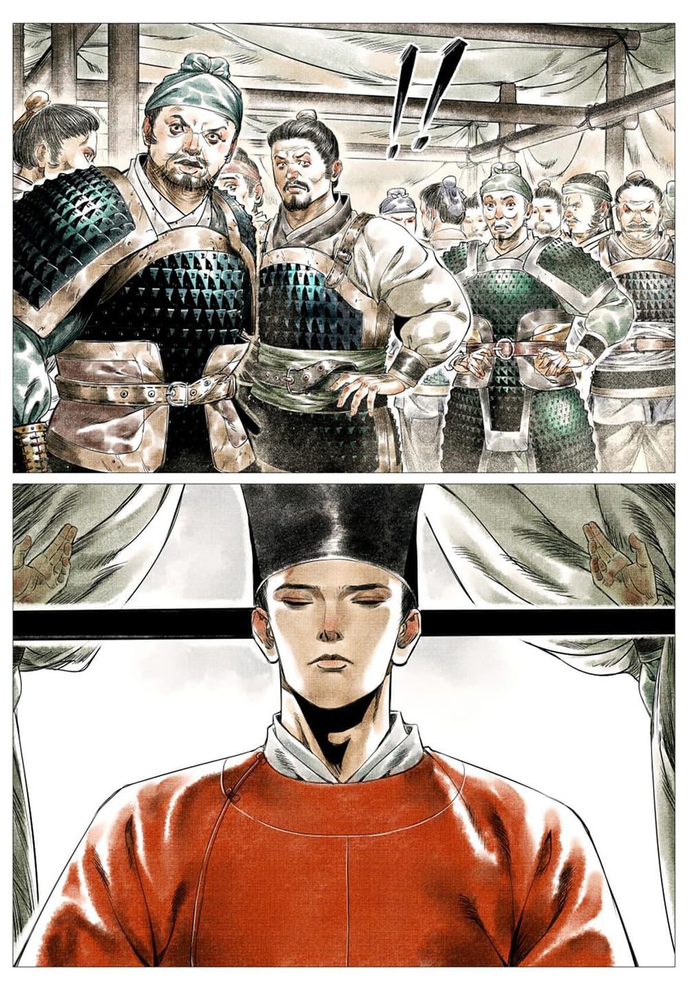 Manga-lc-com อ่านมังงะ อ่านการ์ตูน ออนไลน์ ฟรี Shao Song ตอนที่ 1 2 3 4 5 6 7 8 9 10 11 12 13 14 ฟรี ไม่มีโฆษณา Manga-lc - อ่าน มังงะ อ่าน การ์ตูน ออนไลน์ อ่านมังงะ ฟรี