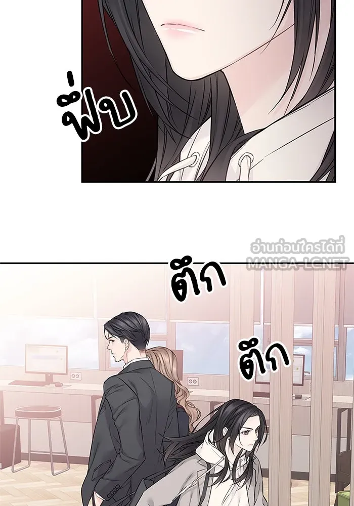 สลับรัก สลับชะตา ตอนที่ 38 รูปที่ 36