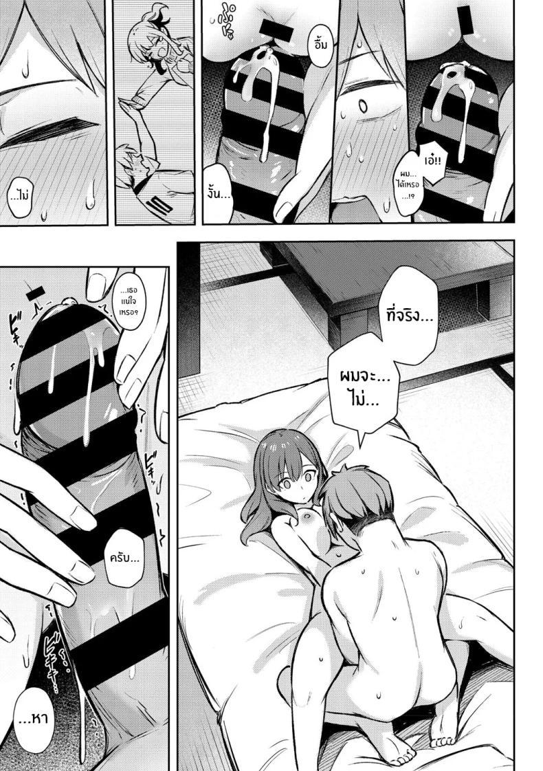 Doujin-Lc- อ่าน โดจิน มังฮวา เกาหลี ญี่ปุ่น จีน แปลไทย รุ่นพี่ในความทรงจำ [Borusiti] Zutto Issho ni Ite Ageru kara Zenpen ตอนที่ 1 2 3 4 5 6 7 8 9 10 11 12 13 14 ฟรี ไม่มีโฆษณา อ่าน โดจิน Manhwa เกาหลี ญี่ปุ่น จีน เรามีครบ คัดมาให้เน้นๆ โดจิน 18+ รับประกันความฟินโดย  Doujin Lc