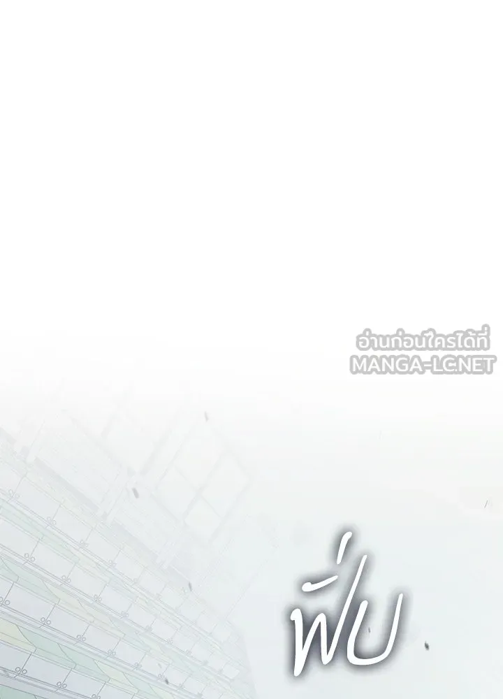 กฎเหล็กบ้านสายลับ ตอนที่ 28 รูปที่ 27