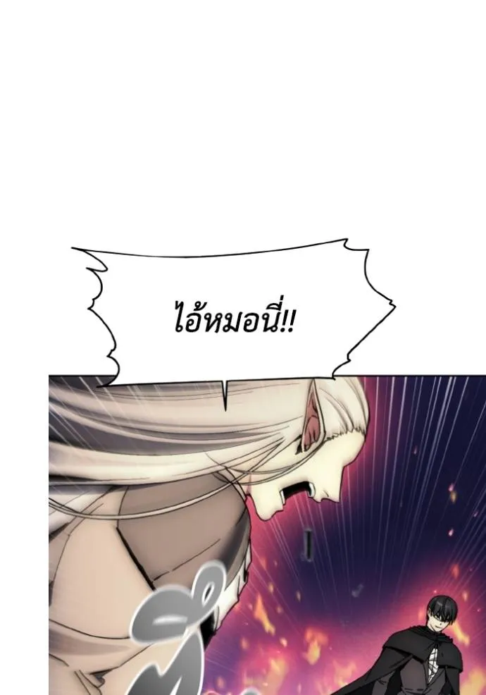 ศึกชิงบัลลังก์เทพเจ้ ตอนที่ 142 รูปที่ 8