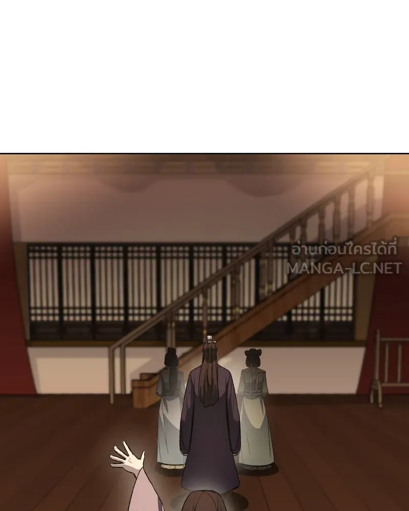 เกิดอีกทีเป็นว่าที่ประมุขลัทธิมาร ตอนที่ 38 รูปที่ 99
