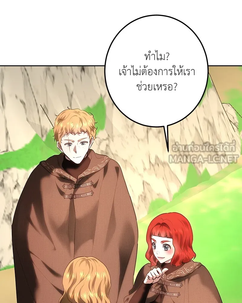 เจ้าหญิงคลั่งแห่งวังหลวง ตอนที่ 113 รูปที่ 96