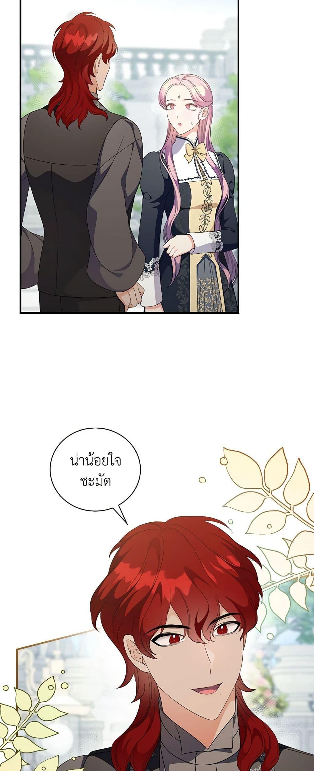 Manga-lc-com อ่านมังงะ อ่านการ์ตูน ออนไลน์ ฟรี Duchess in the Glass House ตอนที่ 1 2 3 4 5 6 7 8 9 10 11 12 13 14 ฟรี ไม่มีโฆษณา Manga-lc - อ่าน มังงะ อ่าน การ์ตูน ออนไลน์ อ่านมังงะ ฟรี