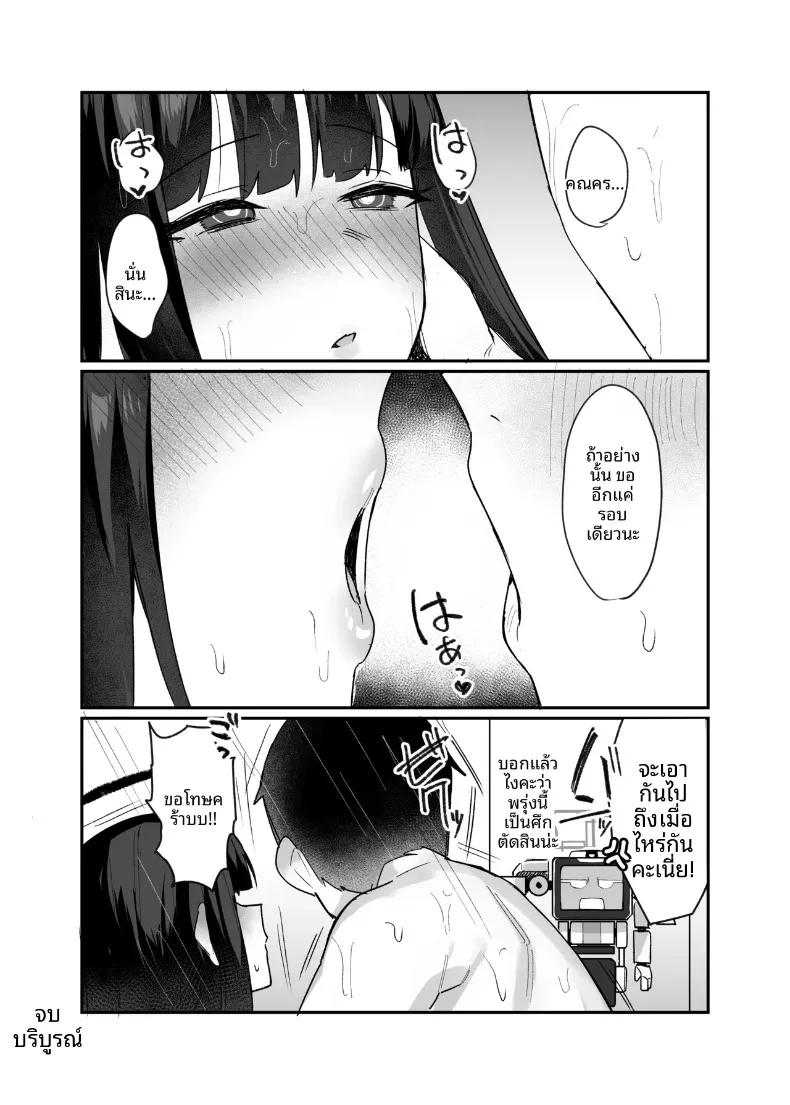 Doujin-Lc- อ่าน โดจิน มังฮวา เกาหลี ญี่ปุ่น จีน แปลไทย คืนก่อนการสู้รบครั้งสำคัญ (ijou) (Blue Archive) ตอนที่ 1 2 3 4 5 6 7 8 9 10 11 12 13 14 ฟรี ไม่มีโฆษณา อ่าน โดจิน Manhwa เกาหลี ญี่ปุ่น จีน เรามีครบ คัดมาให้เน้นๆ โดจิน 18+ รับประกันความฟินโดย  Doujin Lc