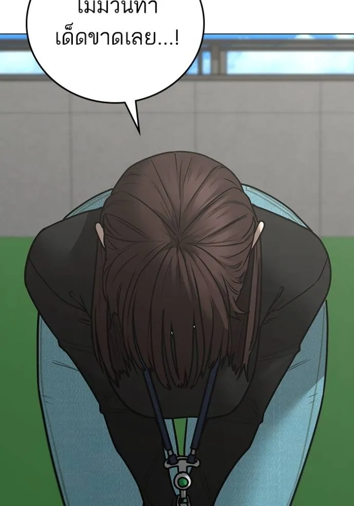 reality ตอนที่ 145 รูปที่ 29