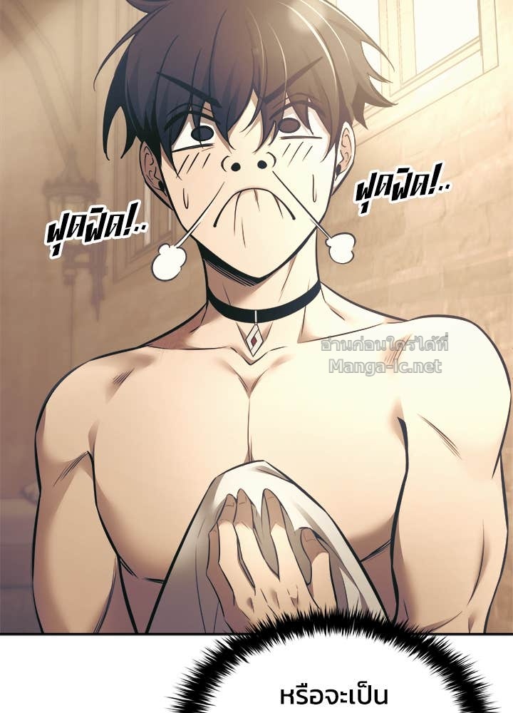 Doujin-Lc- อ่าน โดจิน มังฮวา เกาหลี ญี่ปุ่น จีน แปลไทย ผู้พิชิตเกมป้องกันฐาน ตอนที่ 1 2 3 4 5 6 7 8 9 10 11 12 13 14 ฟรี ไม่มีโฆษณา อ่าน โดจิน Manhwa เกาหลี ญี่ปุ่น จีน เรามีครบ คัดมาให้เน้นๆ โดจิน 18+ รับประกันความฟินโดย Doujin Lc