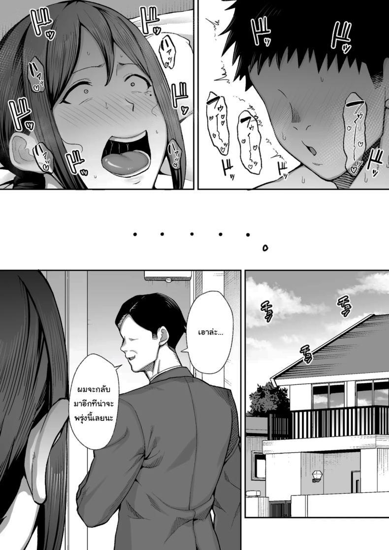 Doujin-Lc- อ่าน โดจิน มังฮวา เกาหลี ญี่ปุ่น จีน แปลไทย ลูกชายเจ้าปัญหา [Gagarin kichi] The Closest And Most Erotic Woman To Me Is My Big Breasted Mama Miyuki ตอนที่ 1 2 3 4 5 6 7 8 9 10 11 12 13 14 ฟรี ไม่มีโฆษณา อ่าน โดจิน Manhwa เกาหลี ญี่ปุ่น จีน เรามีครบ คัดมาให้เน้นๆ โดจิน 18+ รับประกันความฟินโดย  Doujin Lc