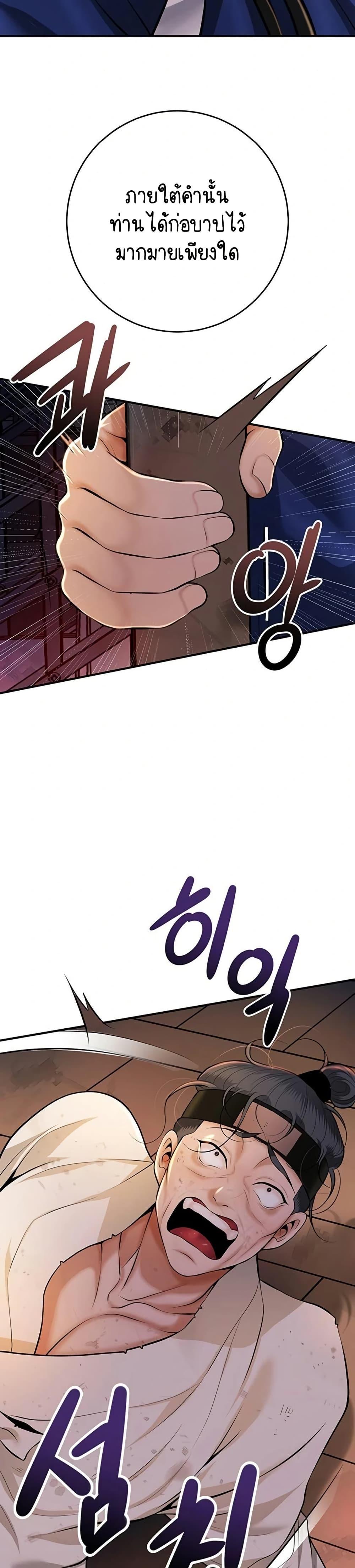 Doujin-Lc- อ่าน โดจิน มังฮวา เกาหลี ญี่ปุ่น จีน แปลไทย Brothel ตอนที่ 1 2 3 4 5 6 7 8 9 10 11 12 13 14 ฟรี ไม่มีโฆษณา อ่าน โดจิน Manhwa เกาหลี ญี่ปุ่น จีน เรามีครบ คัดมาให้เน้นๆ โดจิน 18+ รับประกันความฟินโดย  Doujin Lc