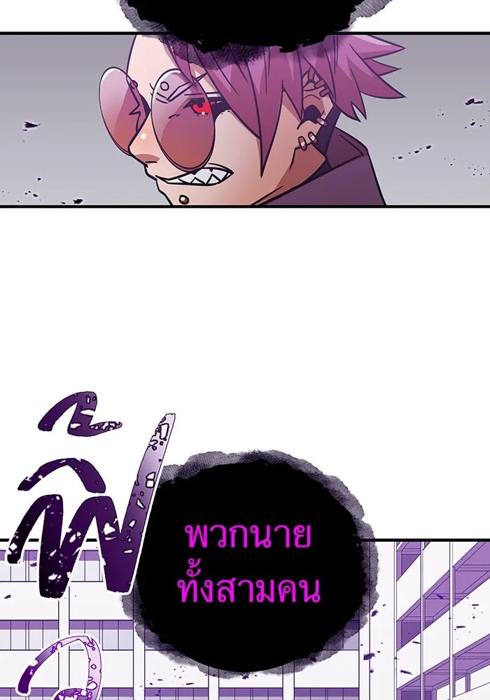 เพลเยอร์เลือดเทวะ ตอนที่ 22 vs อาริอาเกะ ไทกะ ② รูปที่ 112