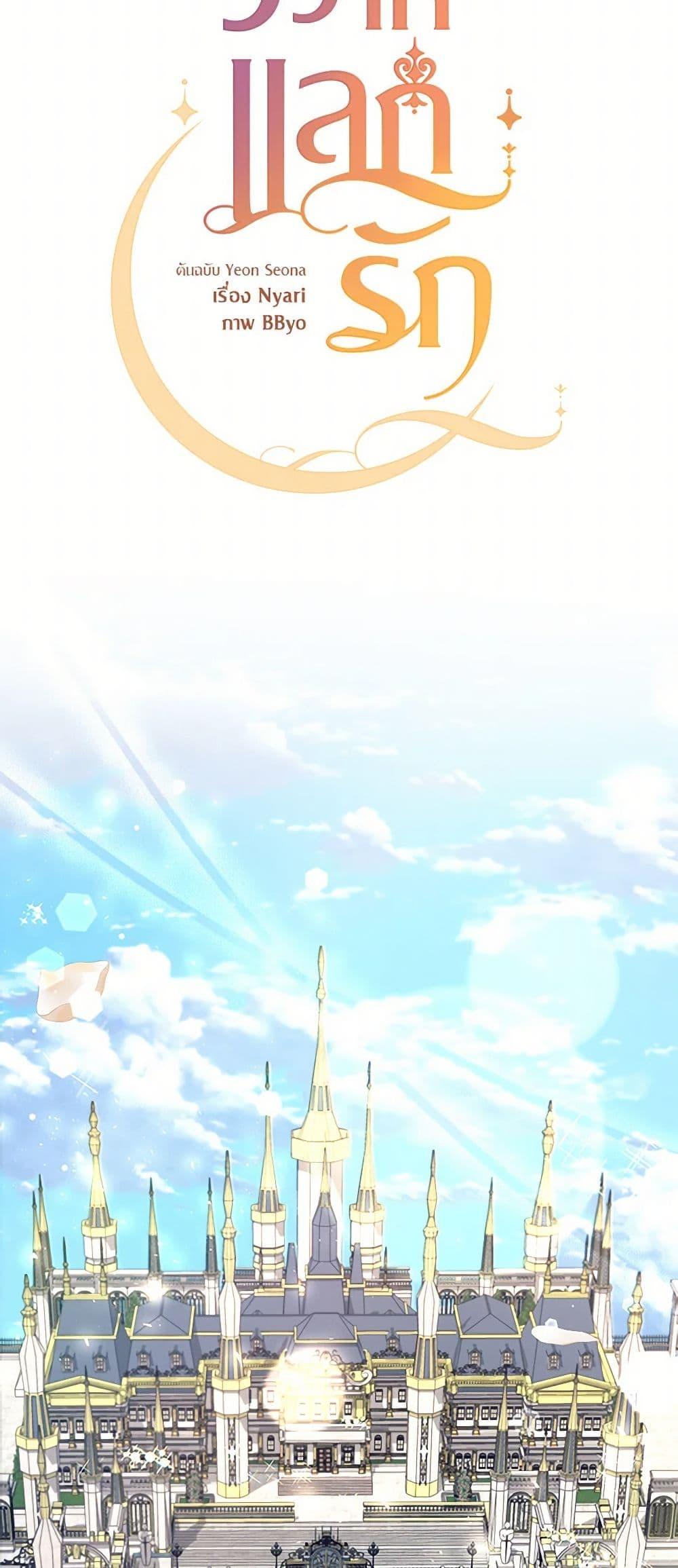 Manga-lc-com อ่านมังงะ อ่านการ์ตูน ออนไลน์ ฟรี Once Married ตอนที่ 1 2 3 4 5 6 7 8 9 10 11 12 13 14 ฟรี ไม่มีโฆษณา Manga-lc - อ่าน มังงะ อ่าน การ์ตูน ออนไลน์ อ่านมังงะ ฟรี