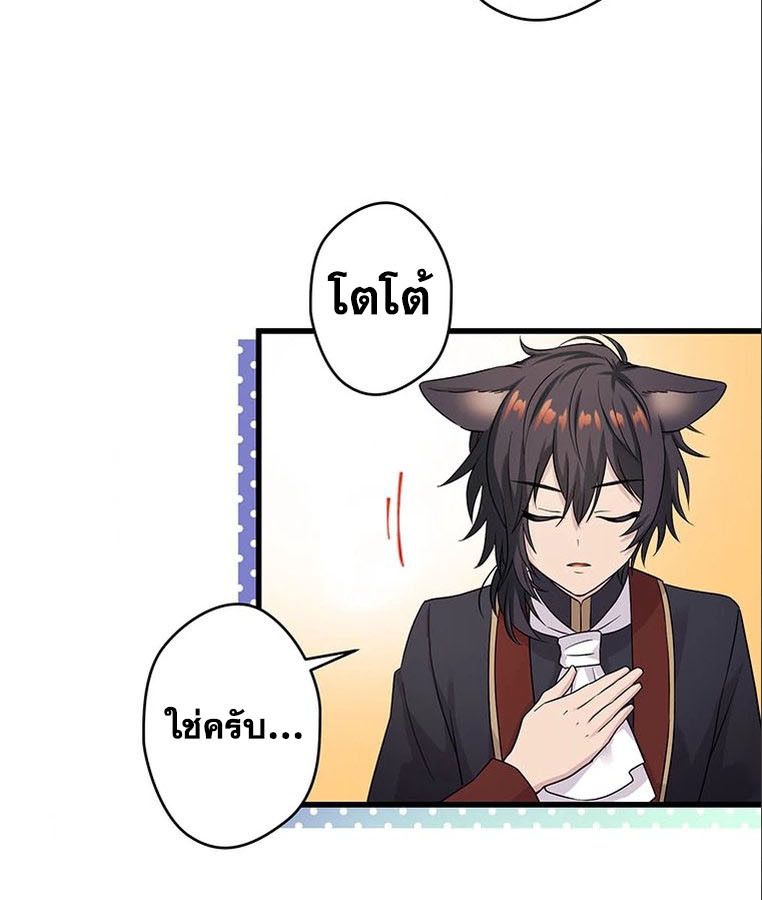 Manga-lc-com อ่านมังงะ อ่านการ์ตูน ออนไลน์ ฟรี The Legendary Assassin Reincarnated as the Beloved Youngest Daughter of a Royal Family ตอนที่ 1 2 3 4 5 6 7 8 9 10 11 12 13 14 ฟรี ไม่มีโฆษณา Manga-lc - อ่าน มังงะ อ่าน การ์ตูน ออนไลน์ อ่านมังงะ ฟรี