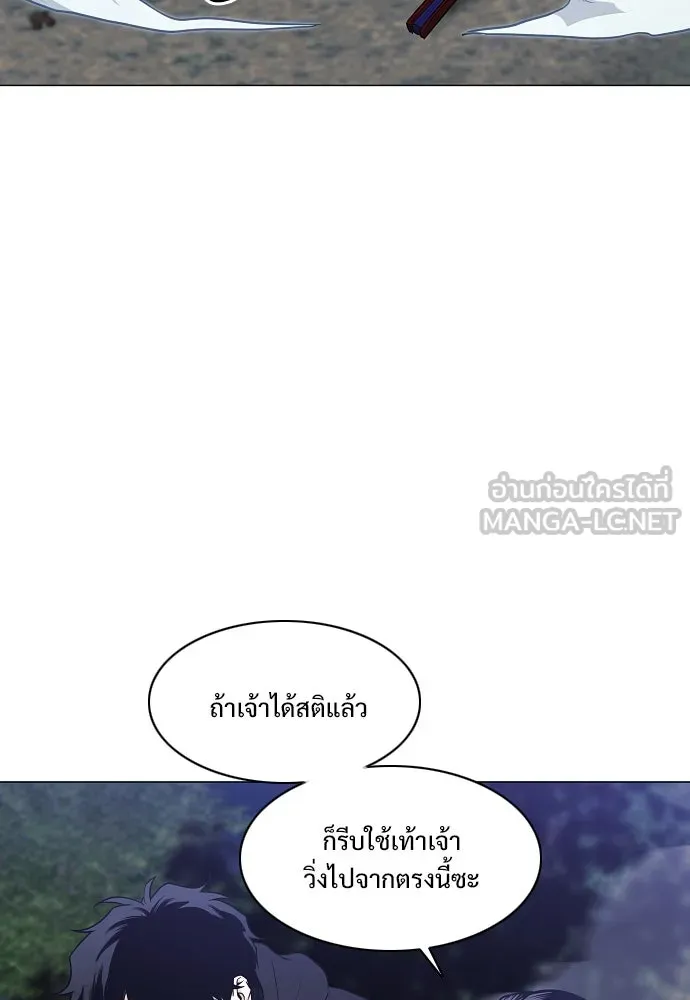 JAKDU ตอนที่ 43 รูปที่ 60