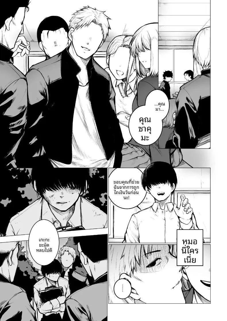 Doujin-Lc- อ่าน โดจิน มังฮวา เกาหลี ญี่ปุ่น จีน แปลไทย เเม่หมอนั่นคือของเล่นของฉัน (Jury) ตอนที่ 1 2 3 4 5 6 7 8 9 10 11 12 13 14 ฟรี ไม่มีโฆษณา อ่าน โดจิน Manhwa เกาหลี ญี่ปุ่น จีน เรามีครบ คัดมาให้เน้นๆ โดจิน 18+ รับประกันความฟินโดย  Doujin Lc