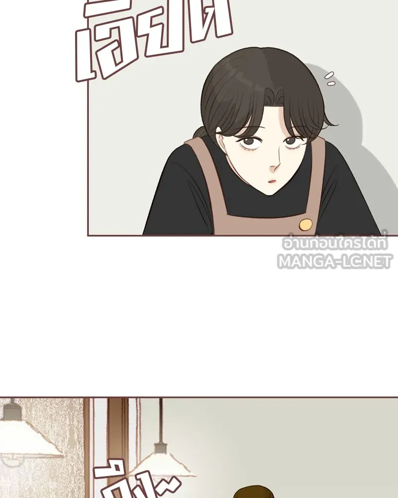 เพียงลมหนาว ตอนที่ 11 รูปที่ 84