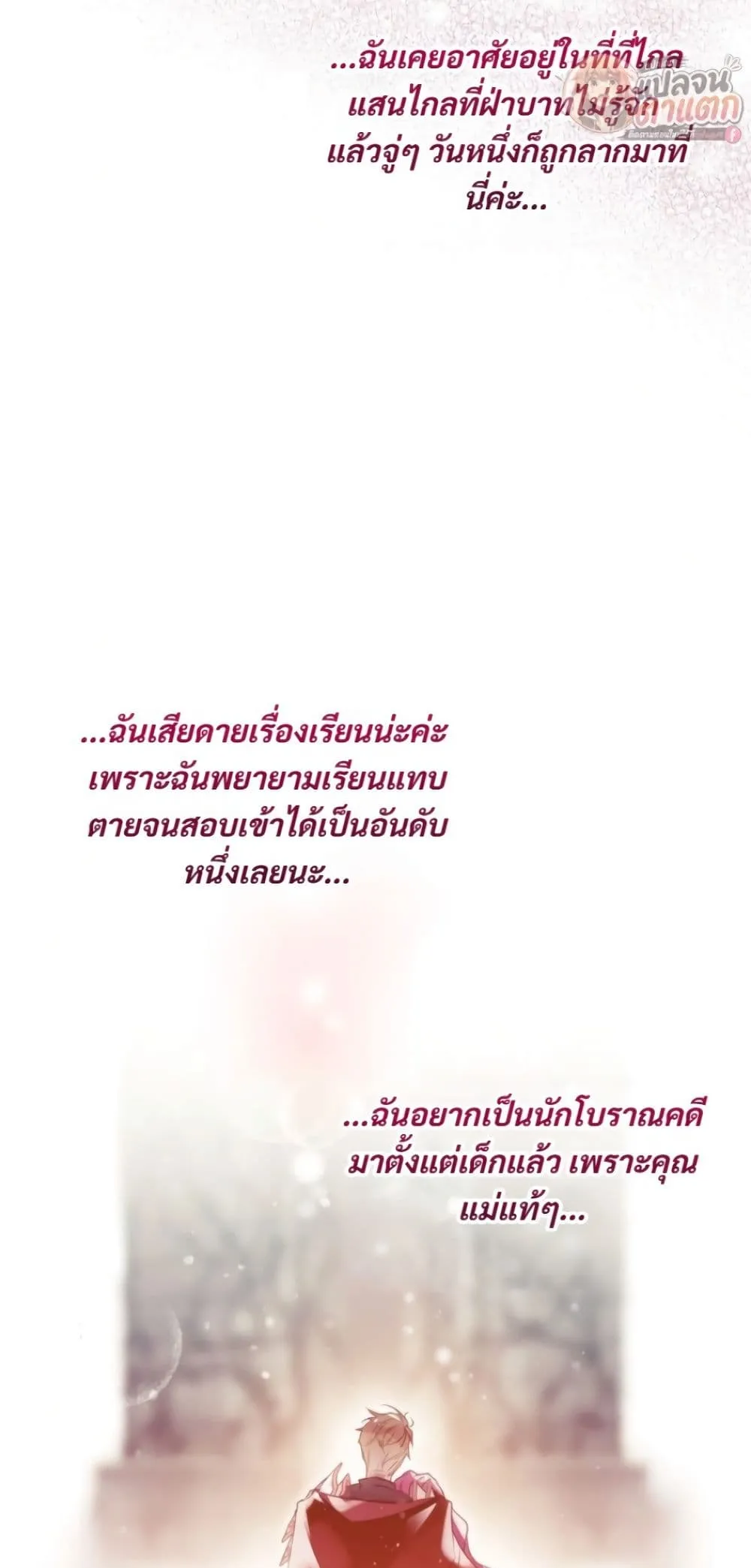 Manga-lc-com อ่านมังงะ อ่านการ์ตูน ออนไลน์ ฟรี Death Is The Only Ending For The Villainess ตอนที่ 1 2 3 4 5 6 7 8 9 10 11 12 13 14 ฟรี ไม่มีโฆษณา Manga-lc - อ่าน มังงะ อ่าน การ์ตูน ออนไลน์ อ่านมังงะ ฟรี