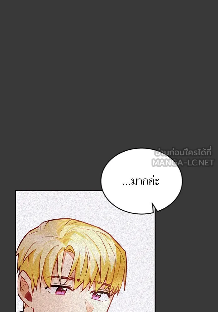 บุตรีดยุกขอไม่แต่งงานbrกับหนุ่มในฝัน ตอนที่ 6 รูปที่ 84