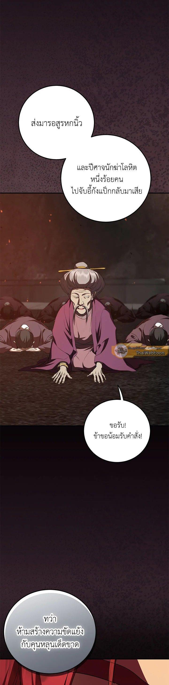 Manga-lc-com อ่านมังงะ อ่านการ์ตูน ออนไลน์ ฟรี Path of the Shaman ตอนที่ 1 2 3 4 5 6 7 8 9 10 11 12 13 14 ฟรี ไม่มีโฆษณา Manga-lc - อ่าน มังงะ อ่าน การ์ตูน ออนไลน์ อ่านมังงะ ฟรี