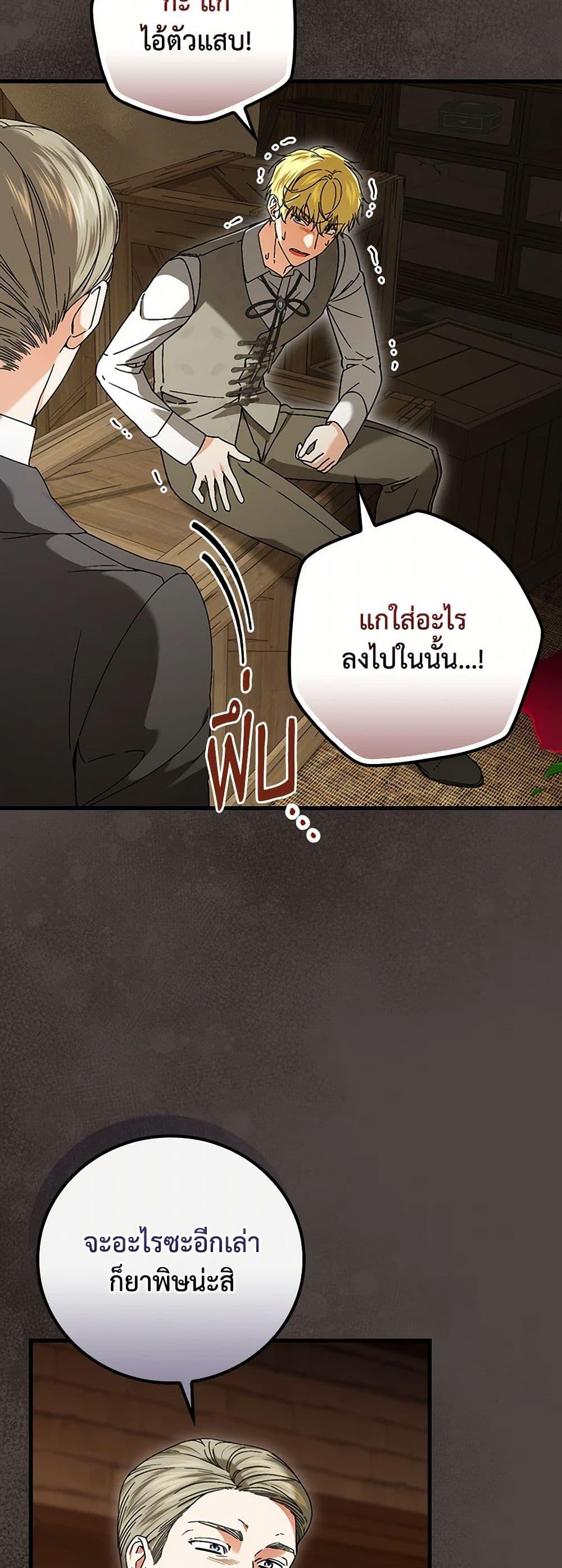 Manga-lc-com อ่านมังงะ อ่านการ์ตูน ออนไลน์ ฟรี The Perfect Plan for a Fairy-Tale Ending ตอนที่ 1 2 3 4 5 6 7 8 9 10 11 12 13 14 ฟรี ไม่มีโฆษณา Manga-lc - อ่าน มังงะ อ่าน การ์ตูน ออนไลน์ อ่านมังงะ ฟรี