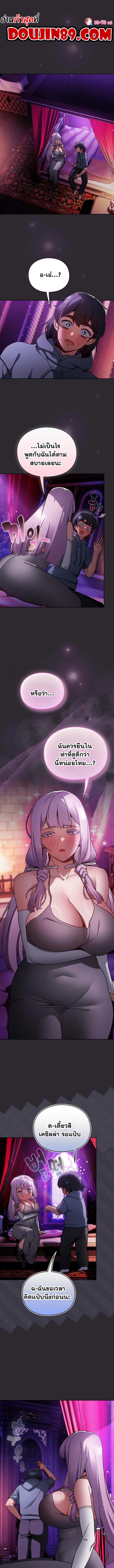 Doujin-Lc- อ่าน โดจิน มังฮวา เกาหลี ญี่ปุ่น จีน แปลไทย Save the World by Hitting it ตอนที่ 1 2 3 4 5 6 7 8 9 10 11 12 13 14 ฟรี ไม่มีโฆษณา อ่าน โดจิน Manhwa เกาหลี ญี่ปุ่น จีน เรามีครบ คัดมาให้เน้นๆ โดจิน 18+ รับประกันความฟินโดย  Doujin Lc