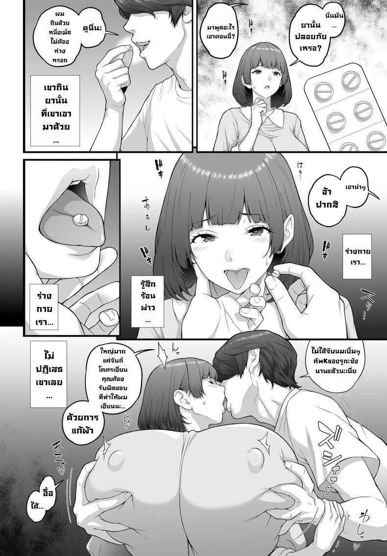 Doujin-Lc- อ่าน โดจิน มังฮวา เกาหลี ญี่ปุ่น จีน แปลไทย รูกะซังอยากโดนตอก [Kemigawa] Ruka-san Ha Ichiji No Haha ตอนที่ 1 2 3 4 5 6 7 8 9 10 11 12 13 14 ฟรี ไม่มีโฆษณา อ่าน โดจิน Manhwa เกาหลี ญี่ปุ่น จีน เรามีครบ คัดมาให้เน้นๆ โดจิน 18+ รับประกันความฟินโดย  Doujin Lc