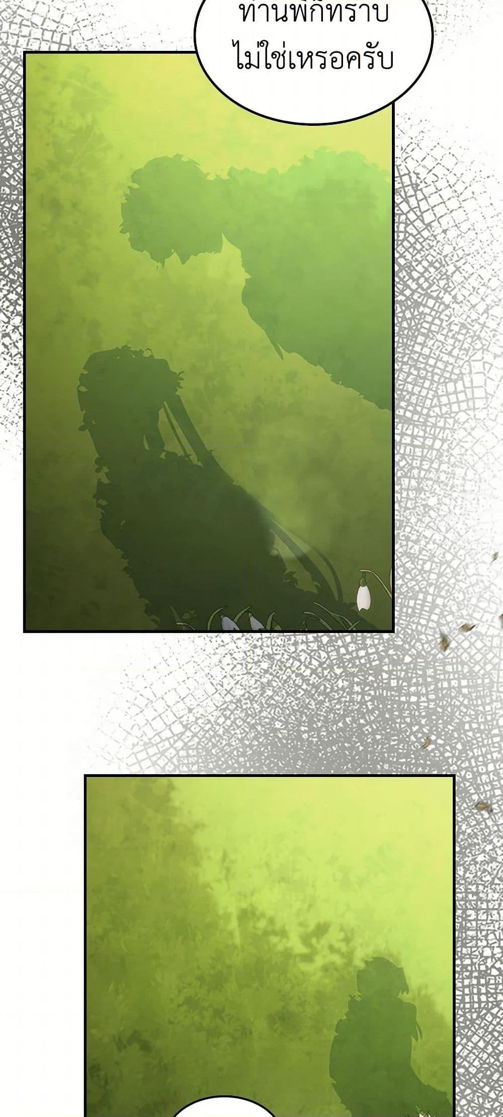 Manga-lc-com อ่านมังงะ อ่านการ์ตูน ออนไลน์ ฟรี The Lady and the Beast ตอนที่ 1 2 3 4 5 6 7 8 9 10 11 12 13 14 ฟรี ไม่มีโฆษณา Manga-lc - อ่าน มังงะ อ่าน การ์ตูน ออนไลน์ อ่านมังงะ ฟรี