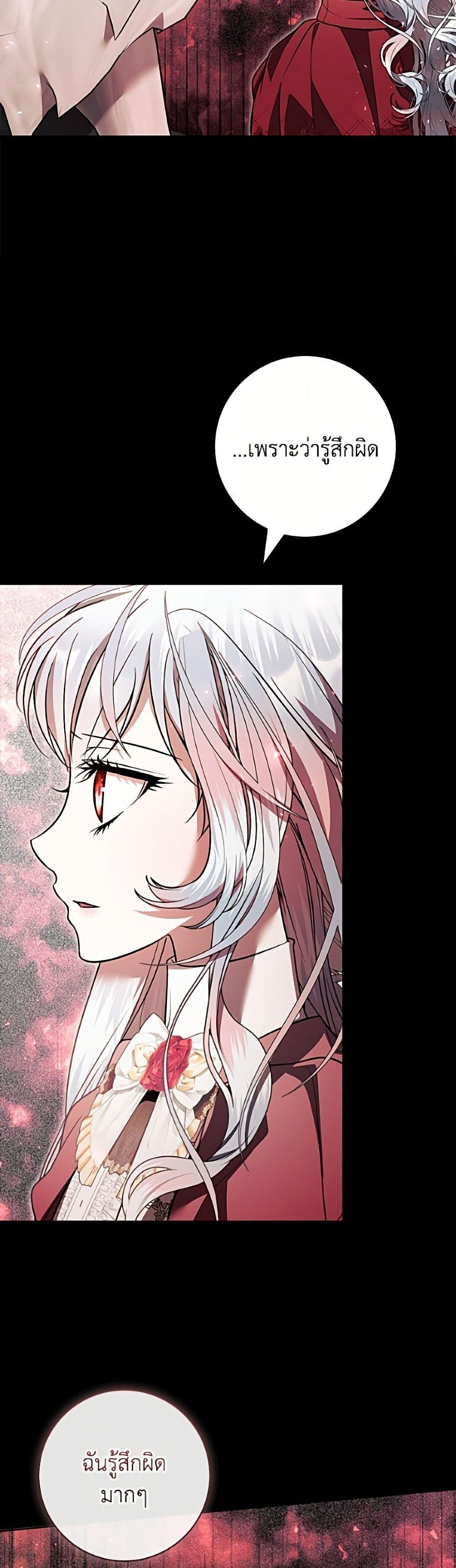 Manga-lc-com อ่านมังงะ อ่านการ์ตูน ออนไลน์ ฟรี I Adopted A Villainous Dad ตอนที่ 1 2 3 4 5 6 7 8 9 10 11 12 13 14 ฟรี ไม่มีโฆษณา Manga-lc - อ่าน มังงะ อ่าน การ์ตูน ออนไลน์ อ่านมังงะ ฟรี