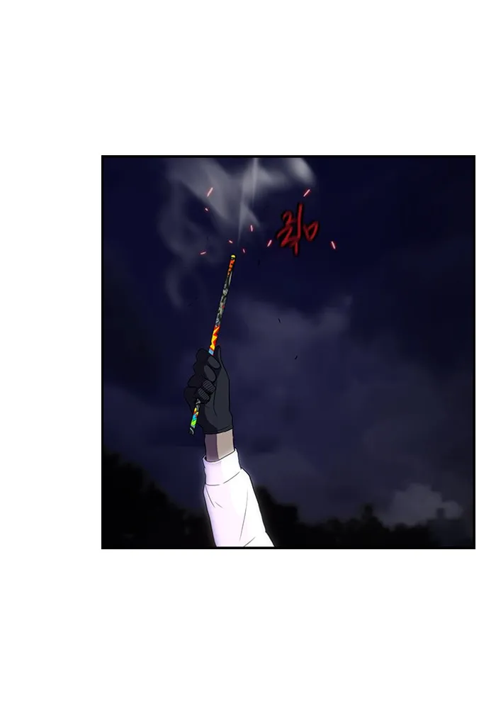 ปั่นสู้ฝันbrWind Breaker ตอนที่ 58 รูปที่ 11