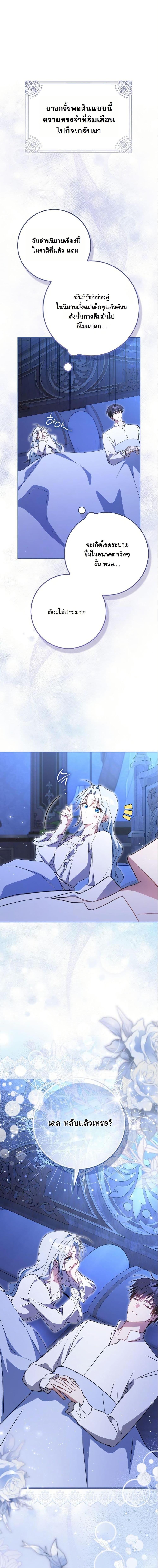 Manga-lc-com อ่านมังงะ อ่านการ์ตูน ออนไลน์ ฟรี My Contract Husband Resembles the Male Protagonist ตอนที่ 1 2 3 4 5 6 7 8 9 10 11 12 13 14 ฟรี ไม่มีโฆษณา Manga-lc - อ่าน มังงะ อ่าน การ์ตูน ออนไลน์ อ่านมังงะ ฟรี