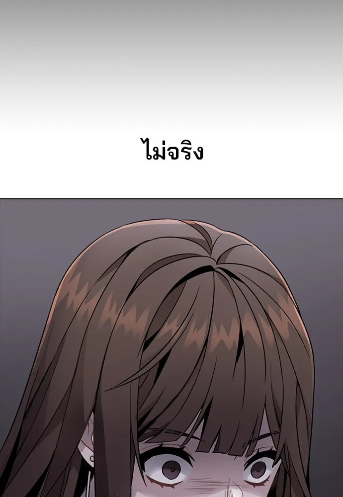 รักผิดแผน ตอนที่ 1 รูปที่ 251