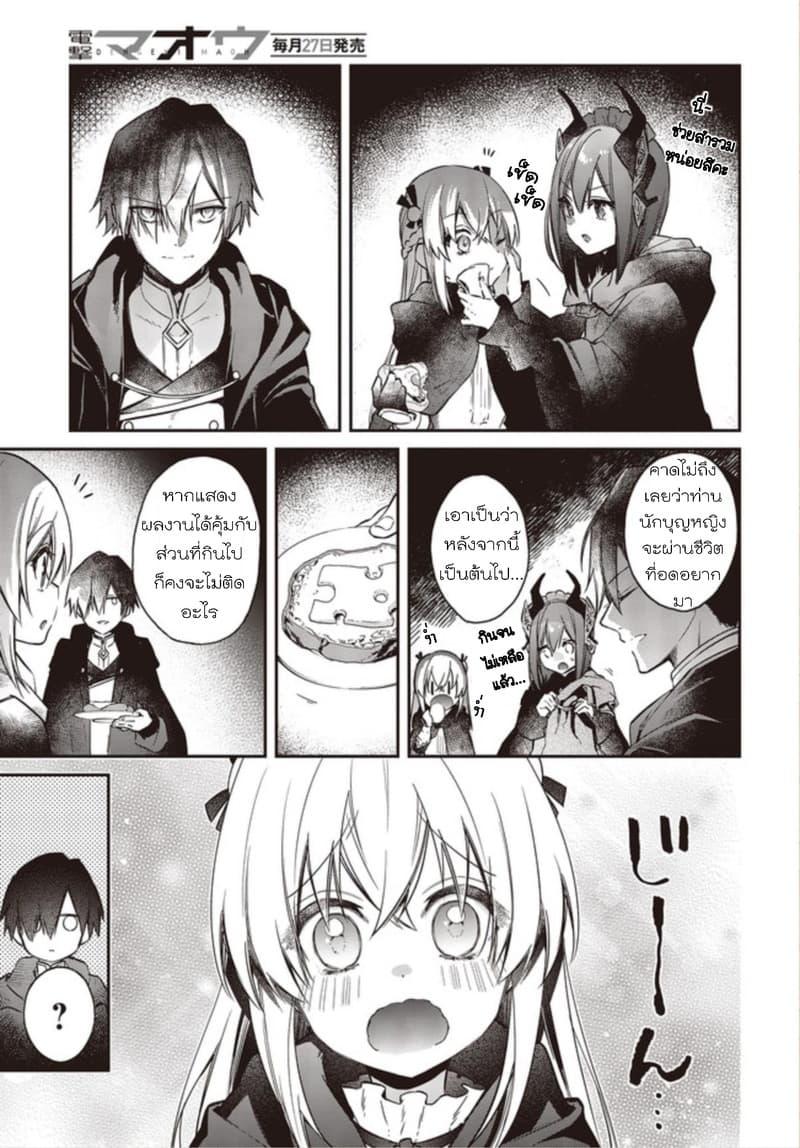 Manga-lc-com อ่านมังงะ อ่านการ์ตูน ออนไลน์ ฟรี Realist Maou Niyoru Seiiki Naki Isekai Kaikaku จอมมารผู้รู้แจ้งกู้โลก ตอนที่ 1 2 3 4 5 6 7 8 9 10 11 12 13 14 ฟรี ไม่มีโฆษณา Manga-lc - อ่าน มังงะ อ่าน การ์ตูน ออนไลน์ อ่านมังงะ ฟรี